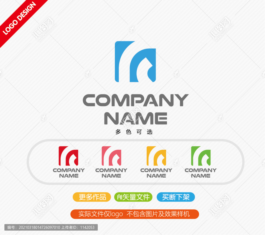 FC字母標志