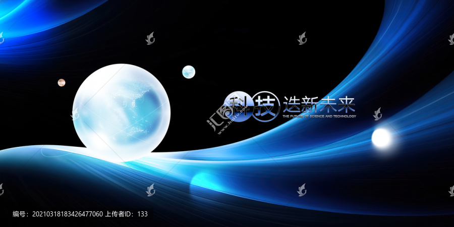 科技主視覺(jué)