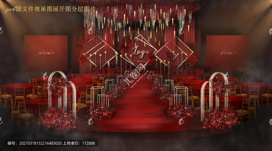 紅色婚禮