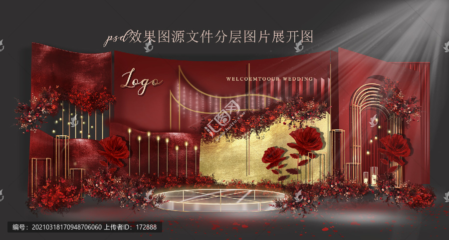 紅金婚禮