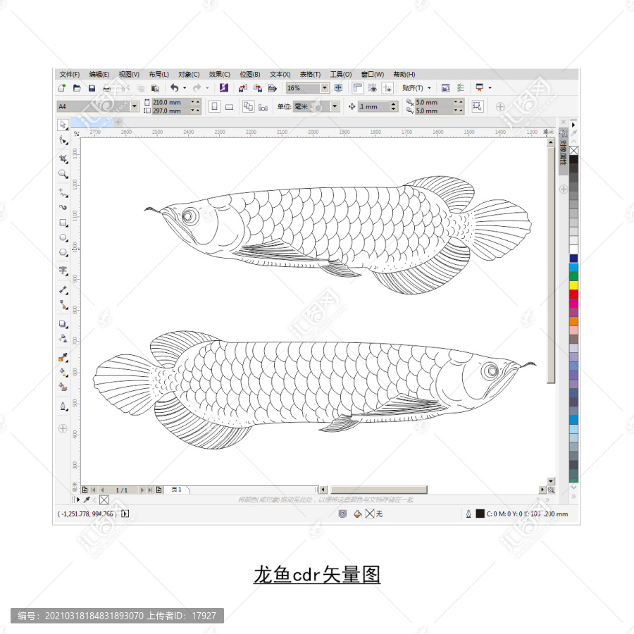 龙鱼cdr矢量图