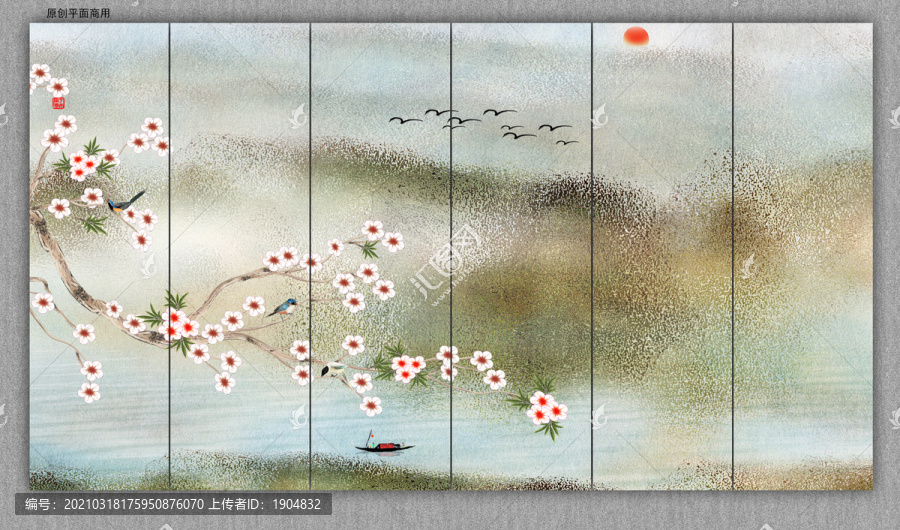新中式花鳥