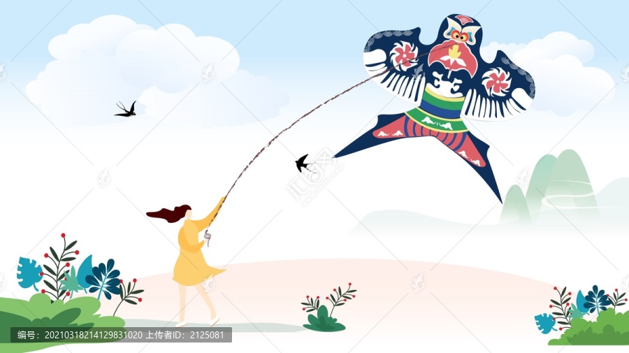 春天女孩放風(fēng)箏國潮矢量插畫
