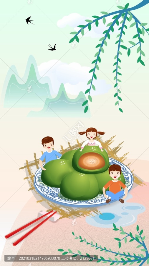 清明節青團傳統小吃矢量插畫