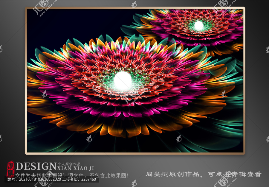 裝飾畫