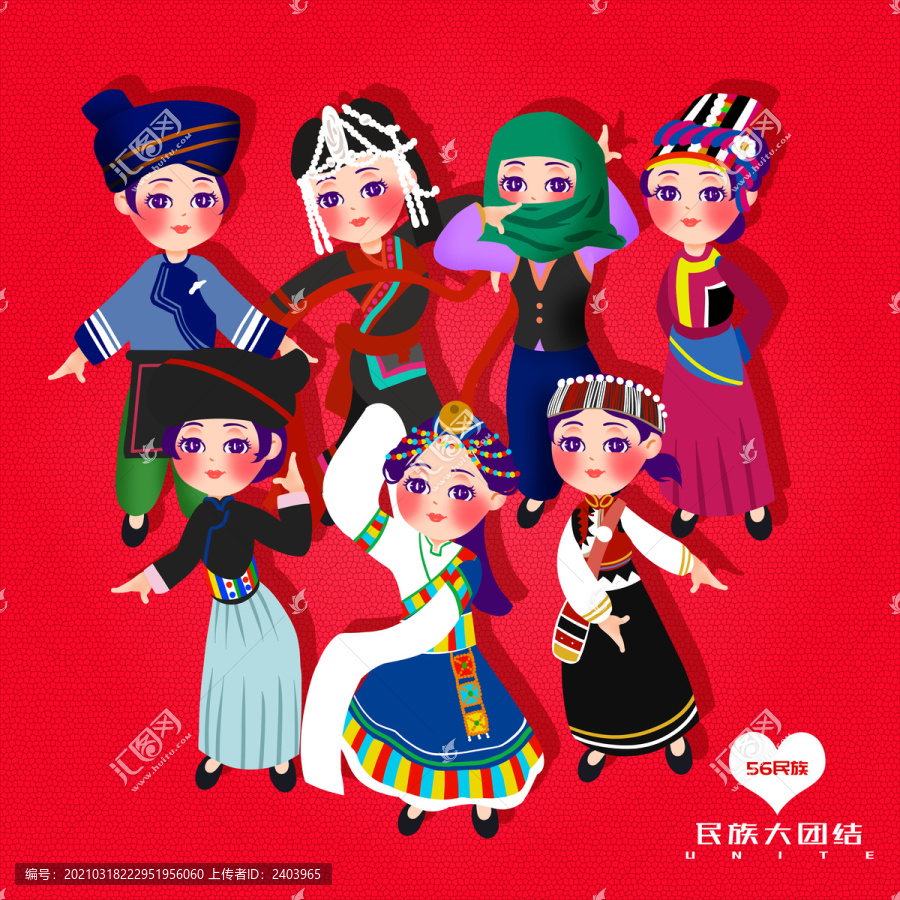 同心共筑中國夢