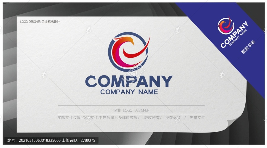 原創(chuàng)裝修公司LOGO