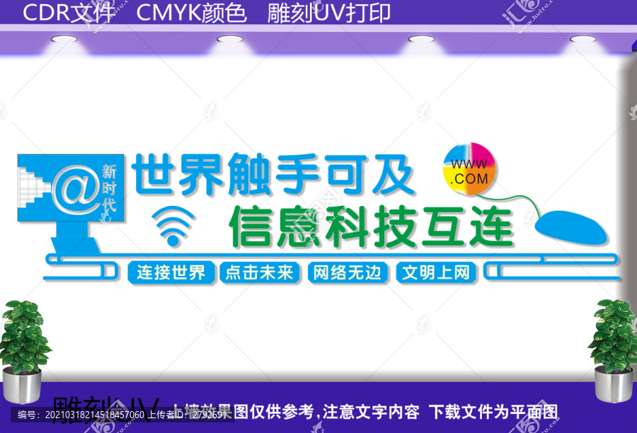 電子閱覽室