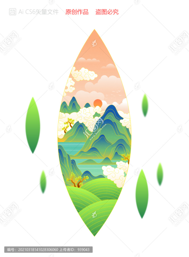 創意茶葉造型插畫