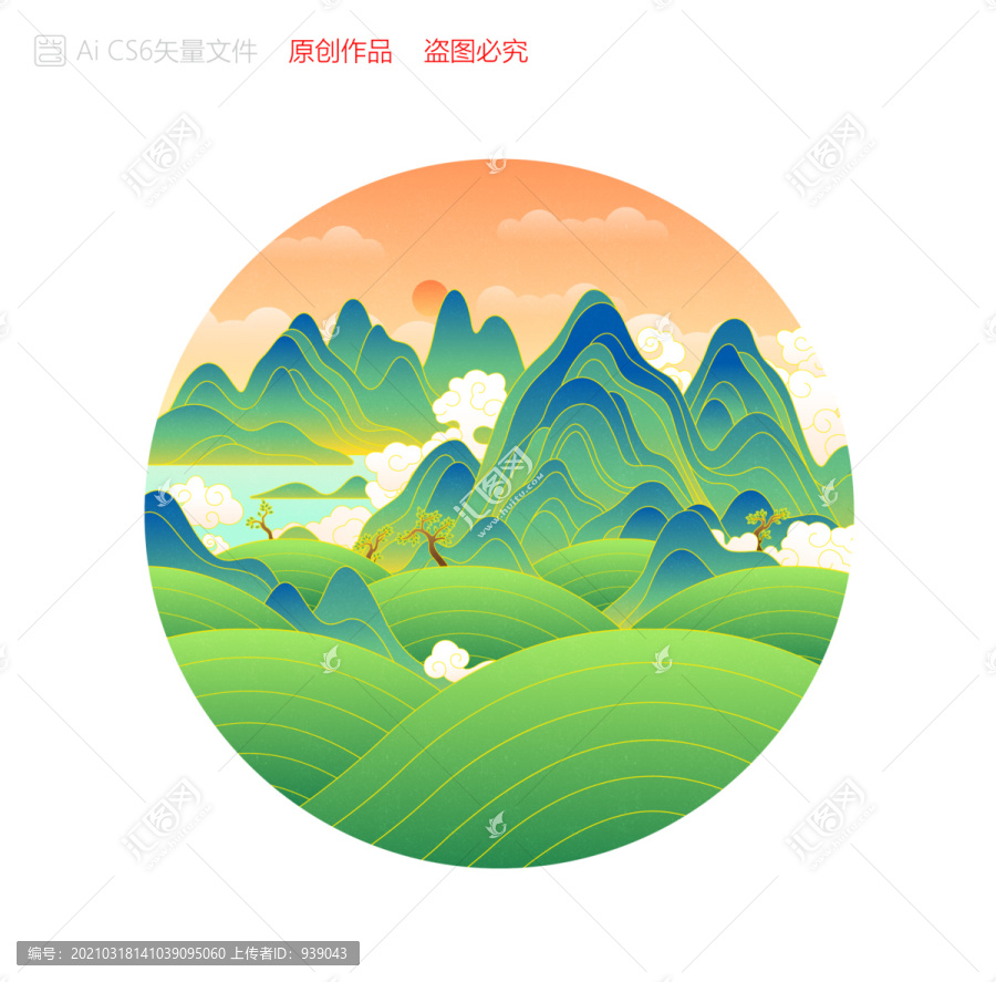 創(chuàng)意圓形茶山風(fēng)光