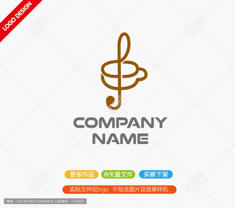 音樂咖啡logo