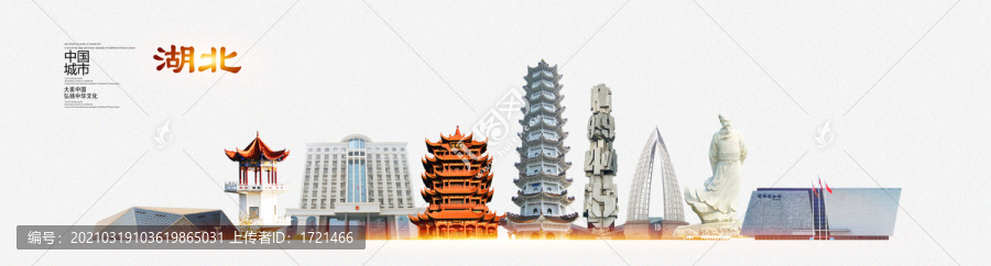 湖北
