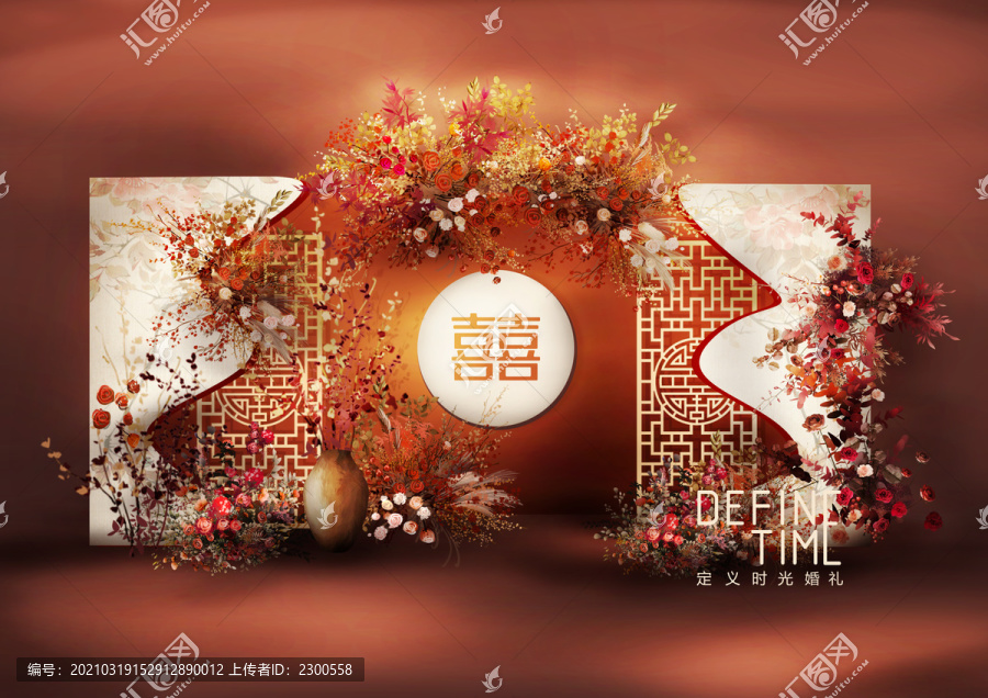 新中式婚禮背景