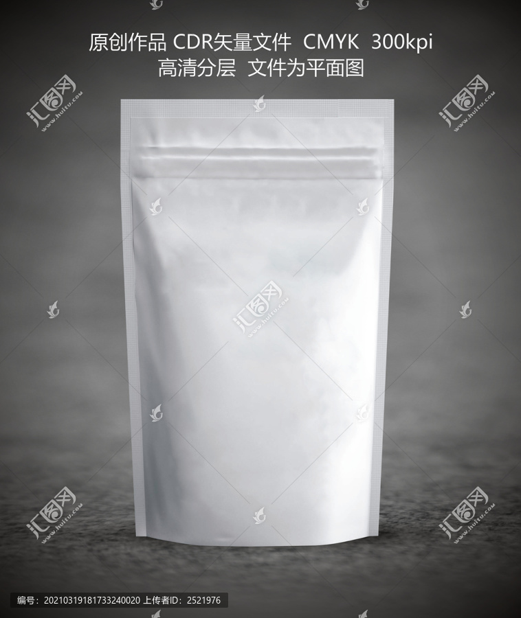 自封鋁箔袋