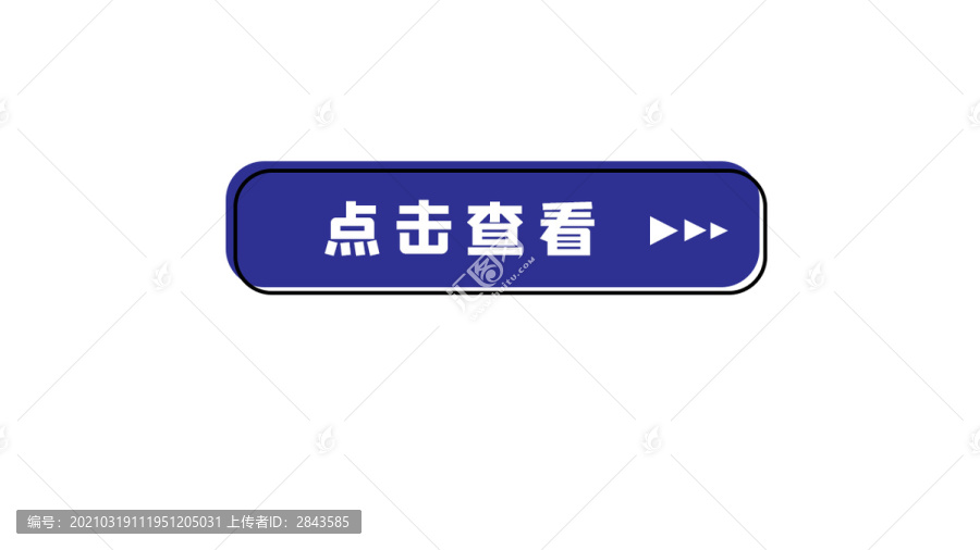 點擊查看按鈕圖標