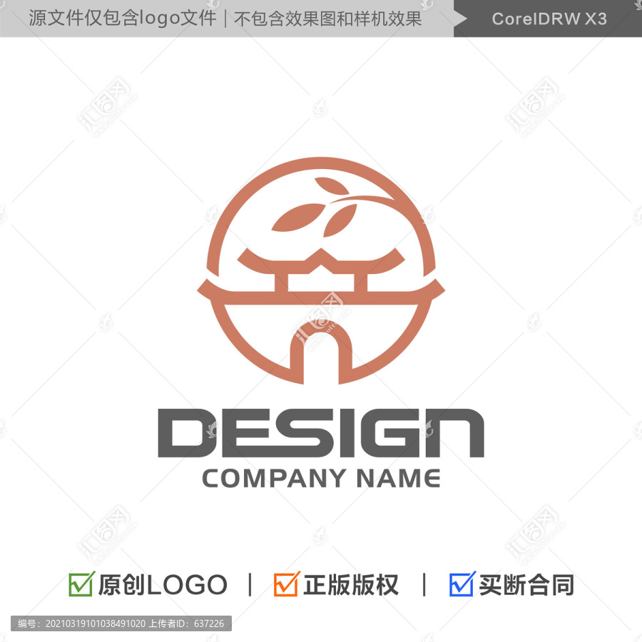民宿餐飲LOGO