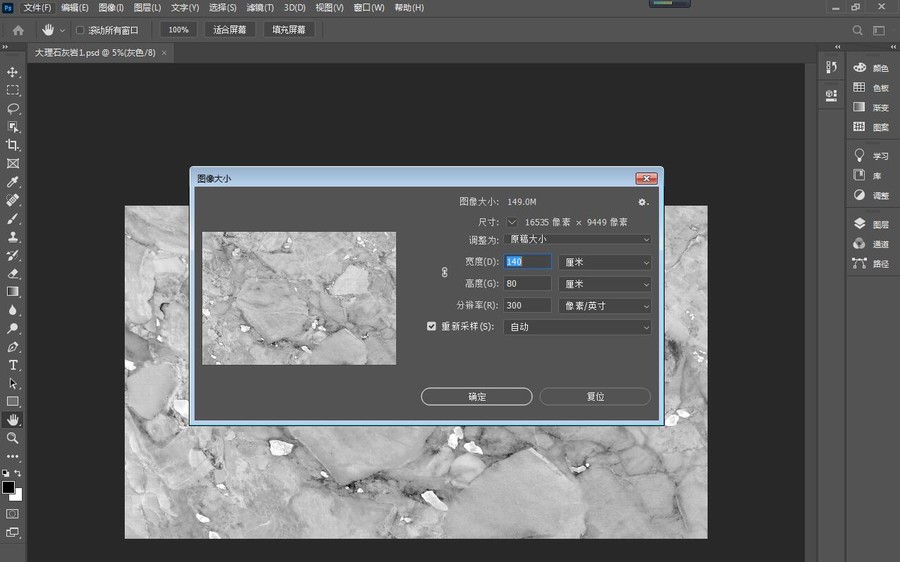 大理石灰?guī)r