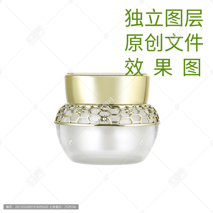 化妝品瓶子