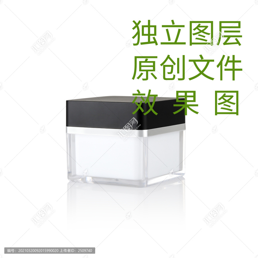 化妝品瓶子