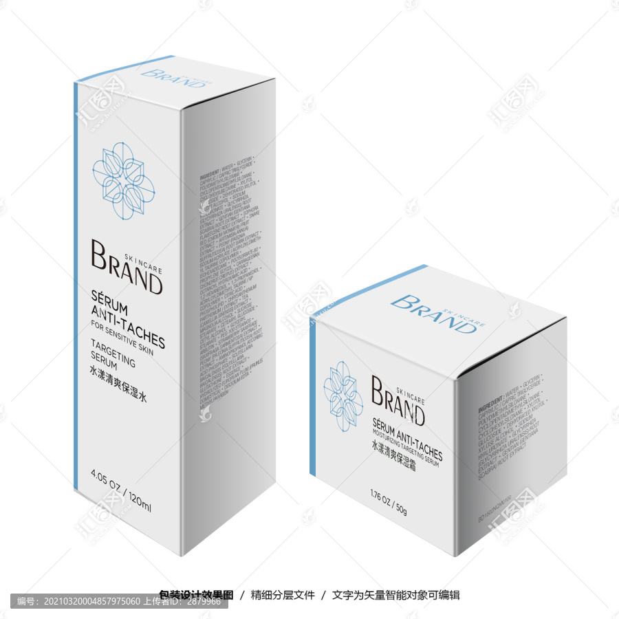 化妝品包裝設計天然植物護膚