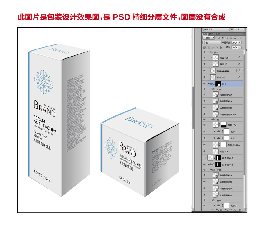 化妝品包裝設計天然植物護膚