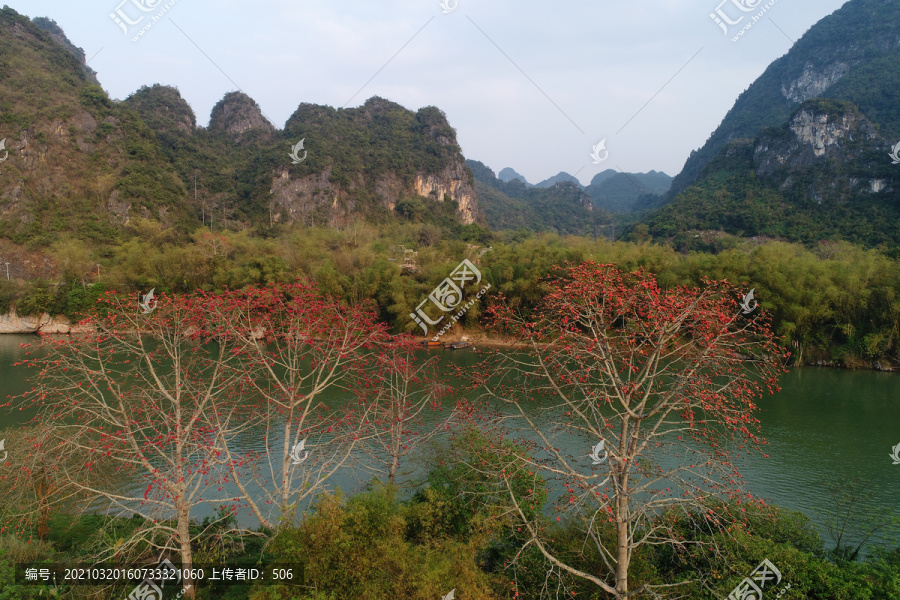 花山景区