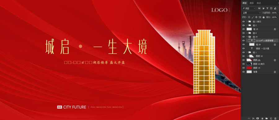 紅金地產(chǎn)廣告