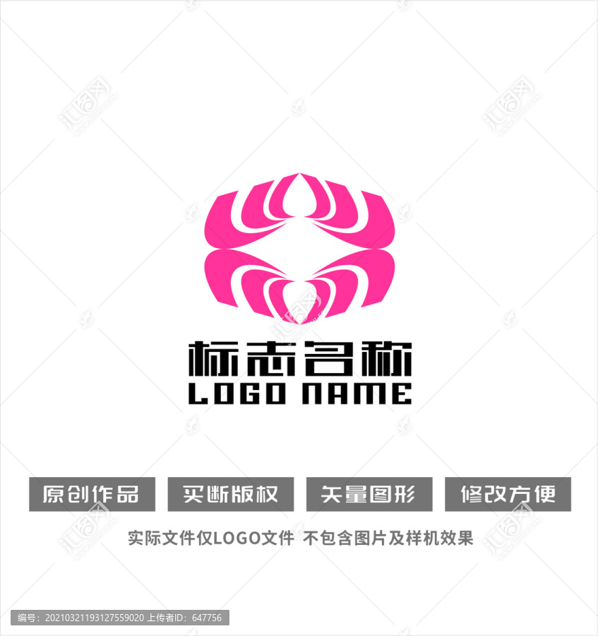 莲花标志养生logo