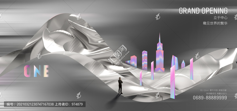新中式輕奢高端地產(chǎn)廣告設(shè)計(jì)