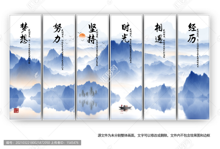 勵志企業(yè)文化標語