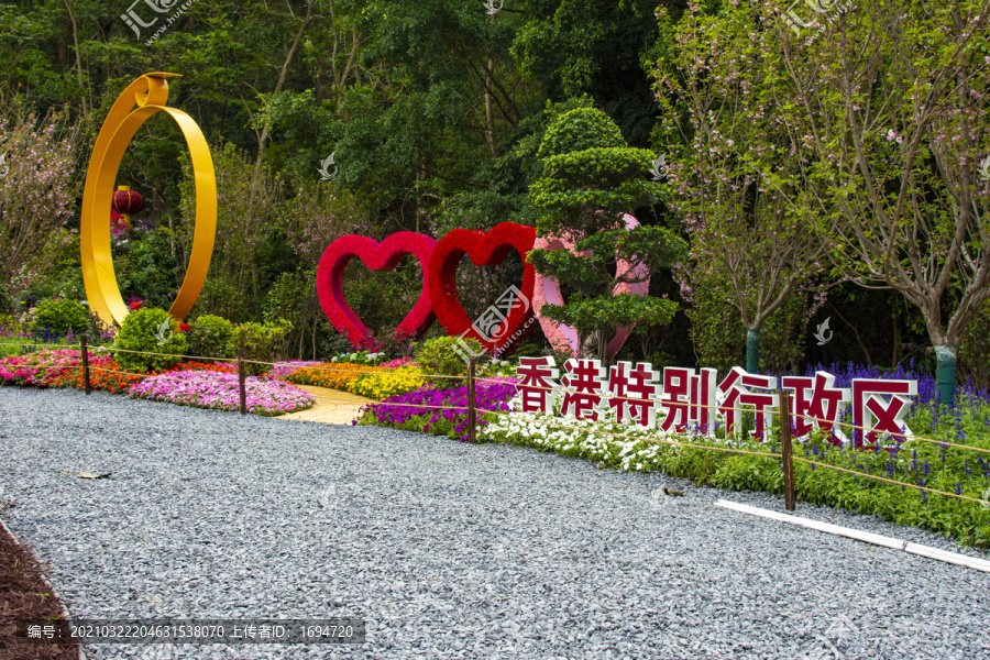 香港花展展区