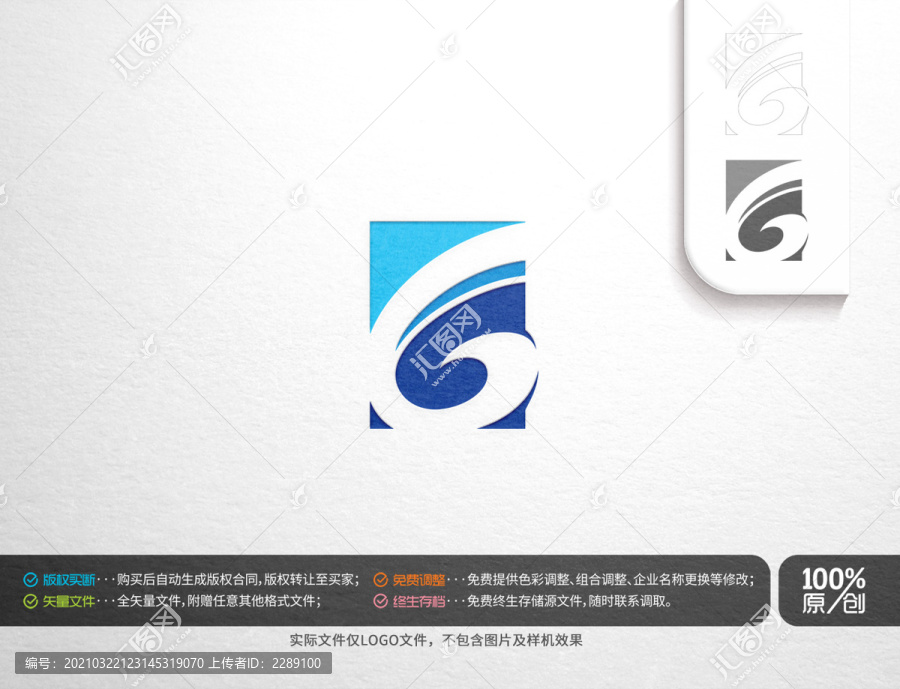 G字母主题logo