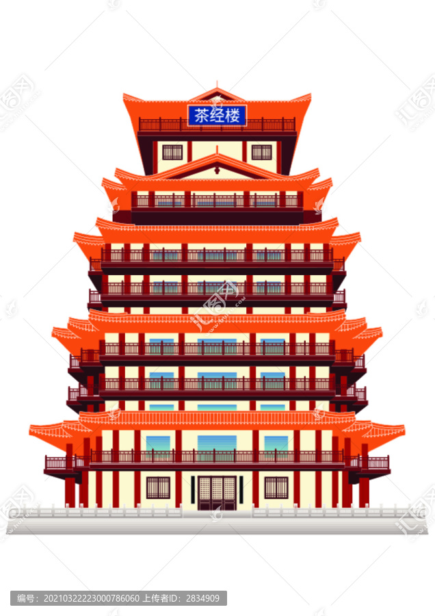 湖北天門市茶經(jīng)樓