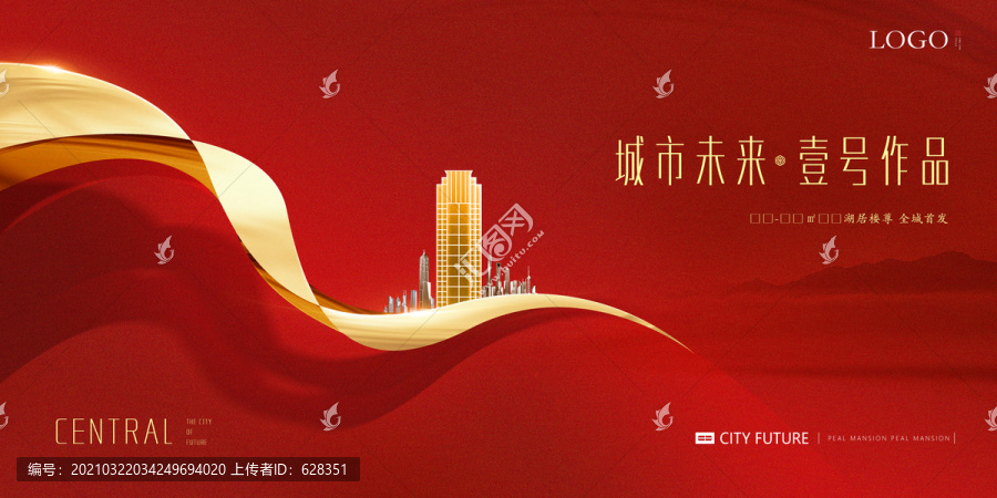 紅金地產(chǎn)廣告