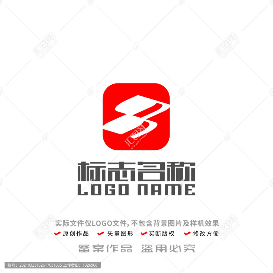 字母SBZ标志logo