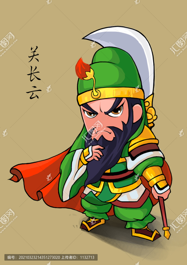 關(guān)羽卡通