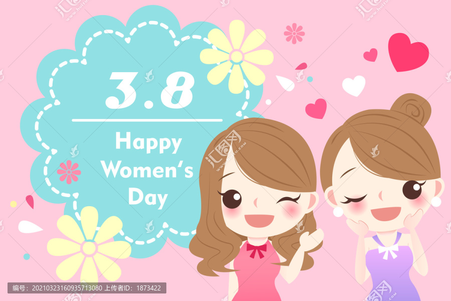 婦女節(jié)快樂創(chuàng)意設(shè)計(jì)插圖