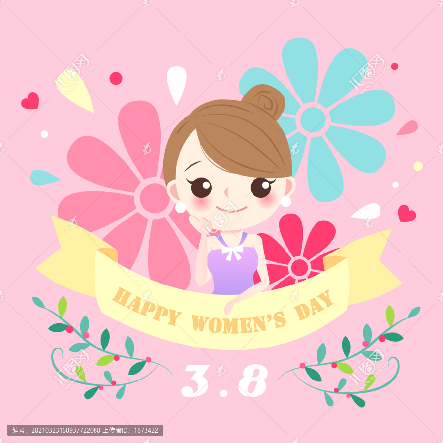 婦女節(jié)快樂創(chuàng)意設(shè)計插圖
