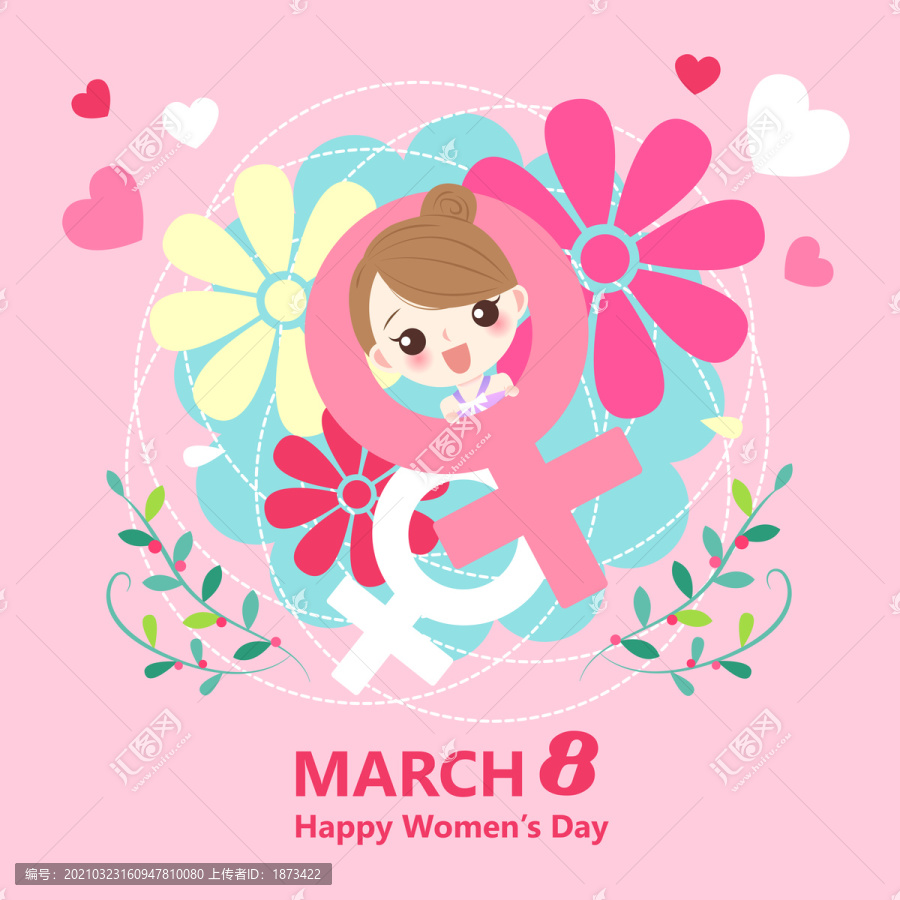 婦女節(jié)快樂創(chuàng)意設(shè)計插圖
