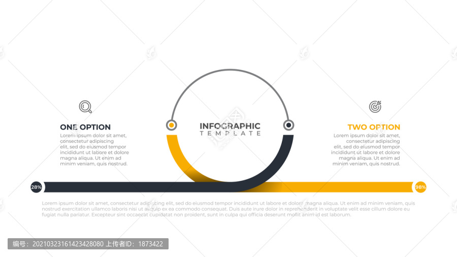 两选项圆形进度信息图表模板