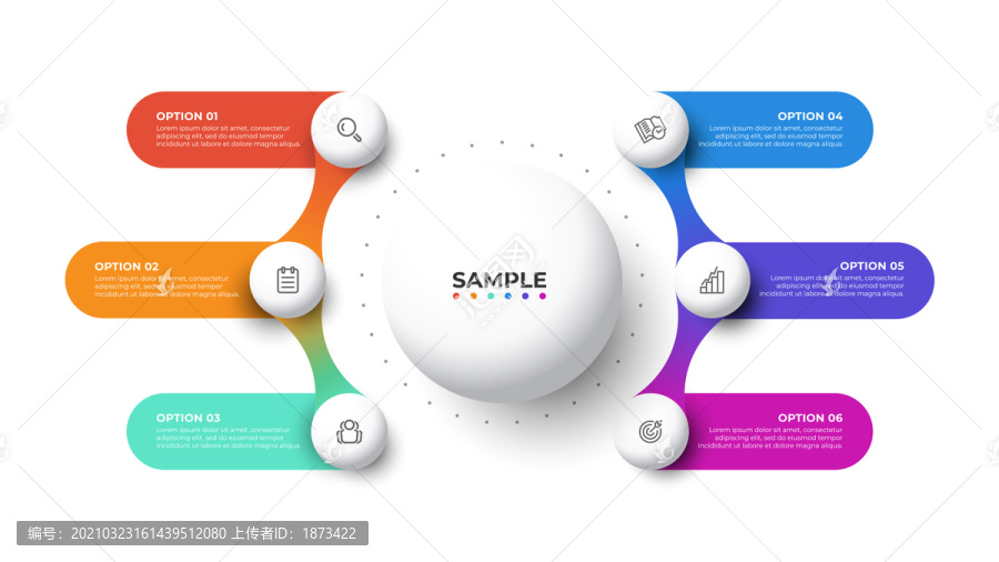 六选项圆形延伸信息图表模板