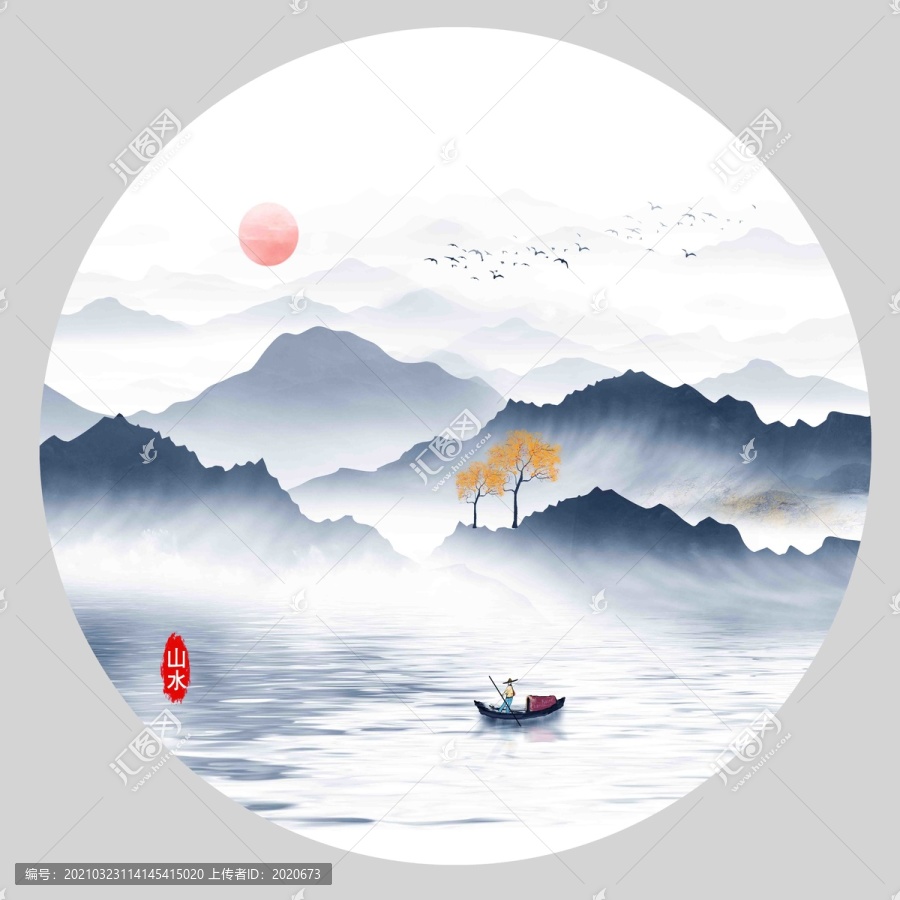 新中式水墨山水畫