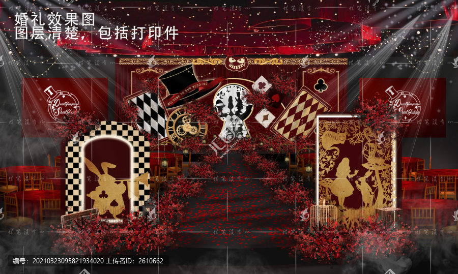 愛(ài)麗絲紅黑婚禮