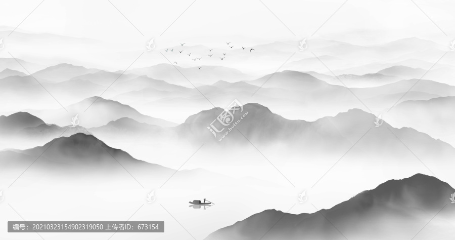 水墨山水畫