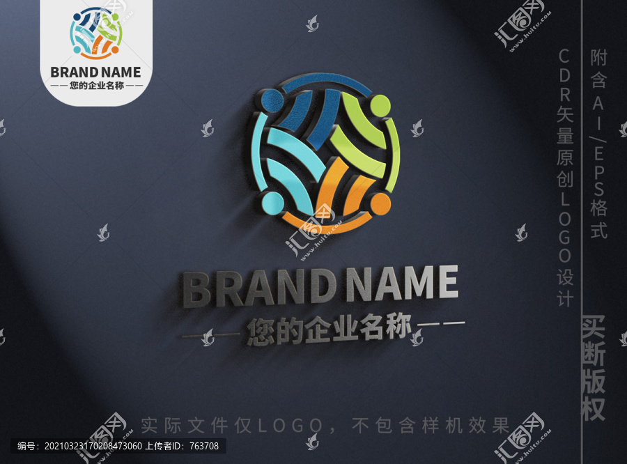 四色小人logo標(biāo)志設(shè)計