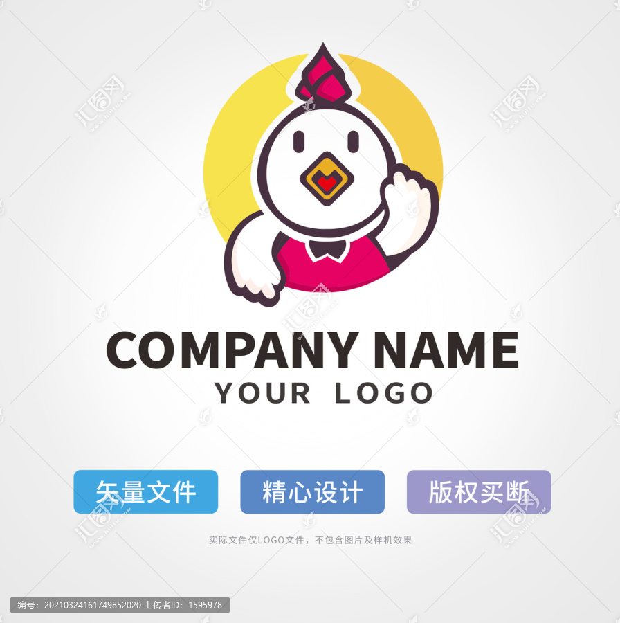炸雞小雞logo