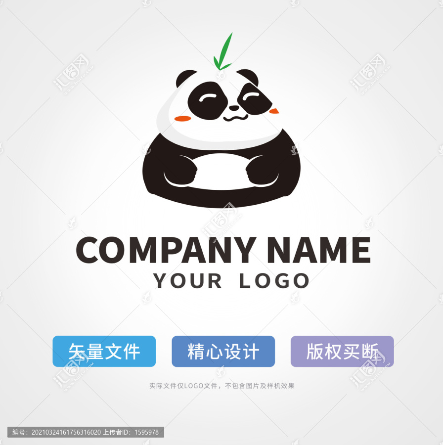 熊貓憨憨logo