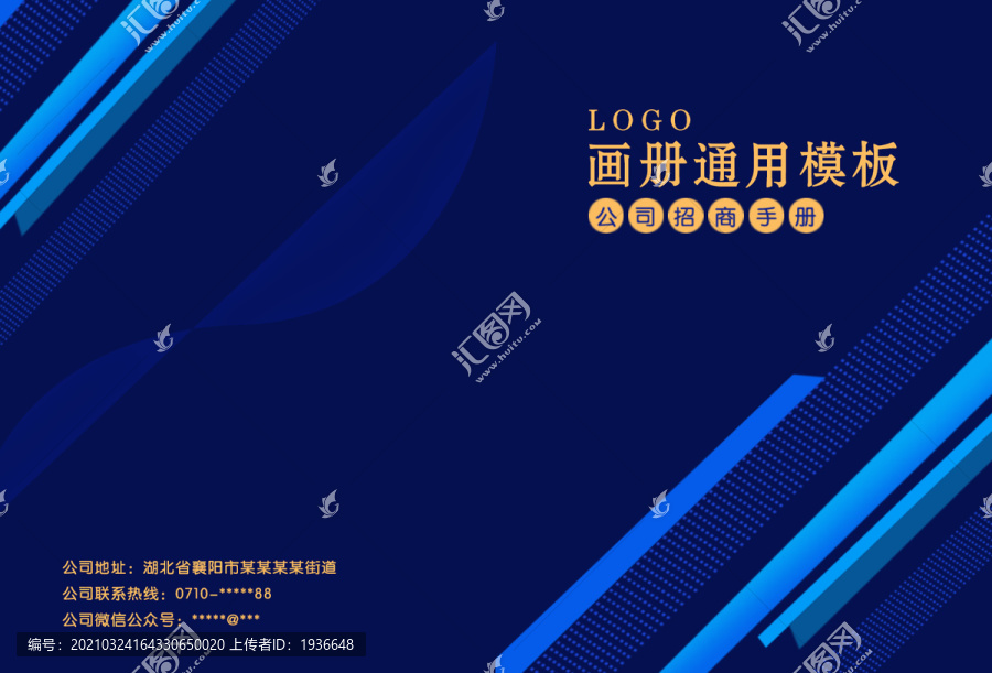 畫冊封面