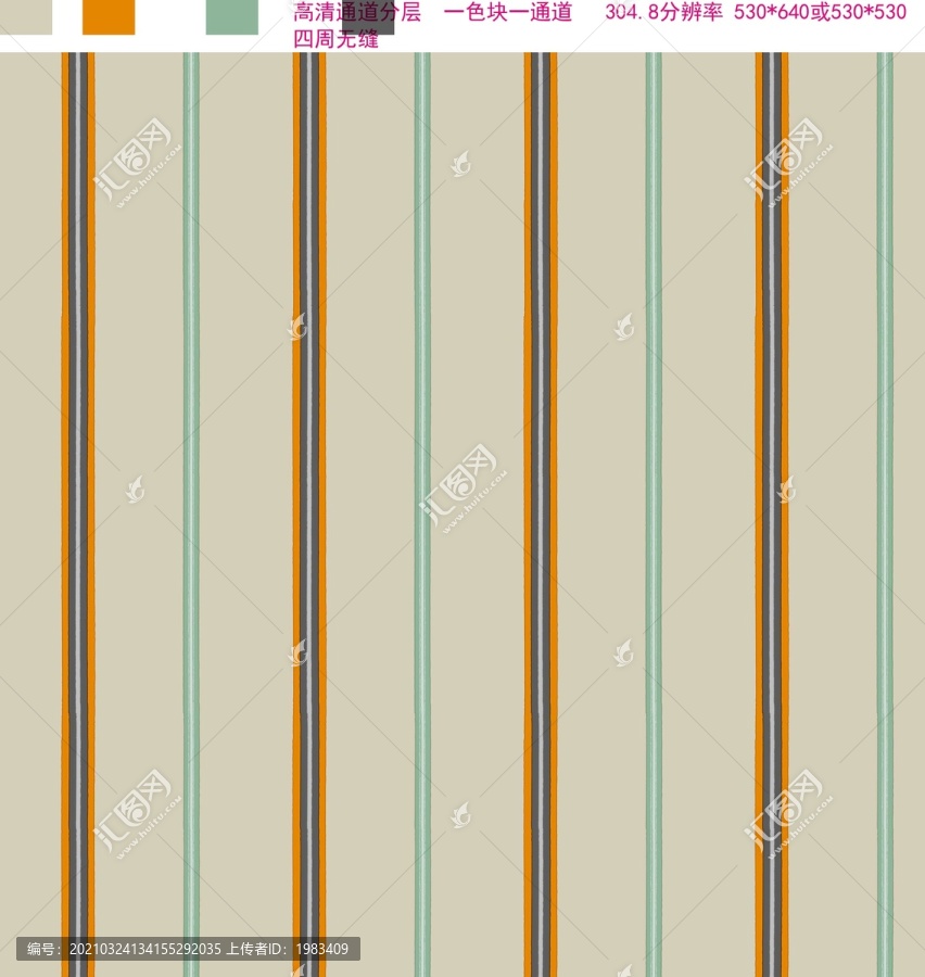 彩色豎條