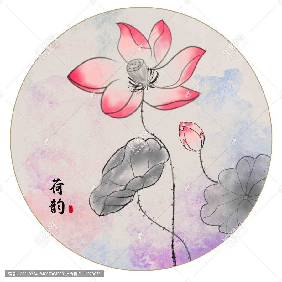 水墨荷花